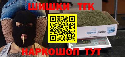 круглые Волгодонск