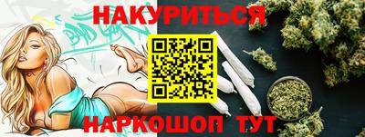 молекула духа Балашиха