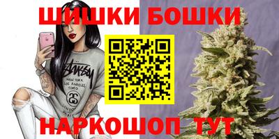 гашишное масло Волжский