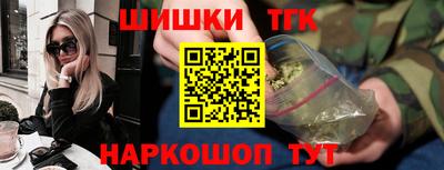 прущие грибы Балаково