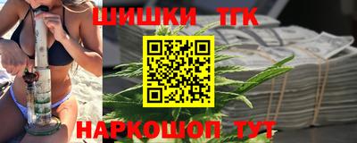 гашишное масло Волжский