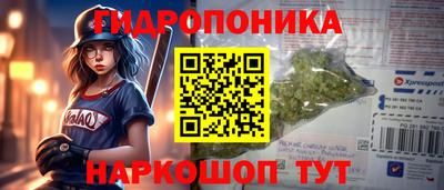 трава Волжск