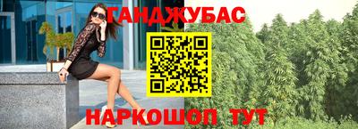 трава Волжск