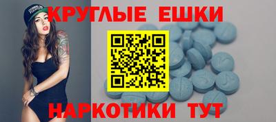 трава Волжск