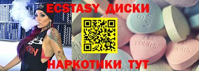 круглые Волгодонск