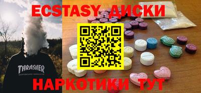 круглые Волгодонск