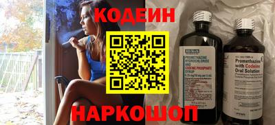 круглые Волгодонск