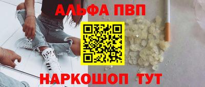 прущие грибы Балаково