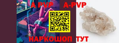 круглые Волгодонск