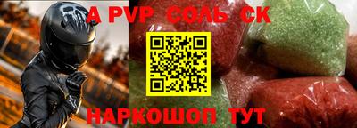 круглые Волгодонск