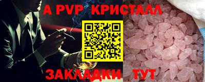 трава Волжск
