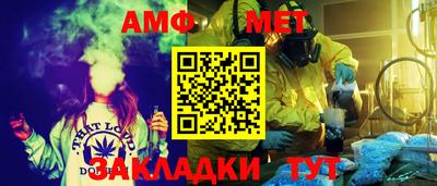 молекула духа Балашиха