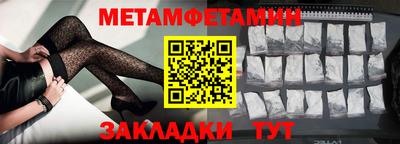 трава Волжск