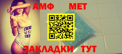 гашишное масло Волжский