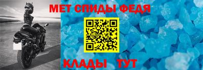 круглые Волгодонск