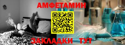 круглые Волгодонск