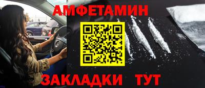 прущие грибы Балаково