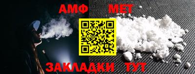 круглые Волгодонск
