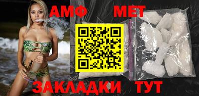 молекула духа Балашиха