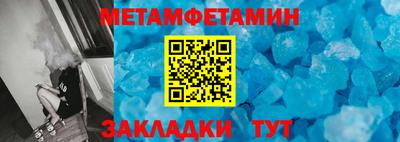 гашишное масло Волжский