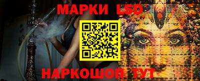 гашишное масло Волжский