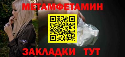 трава Волжск