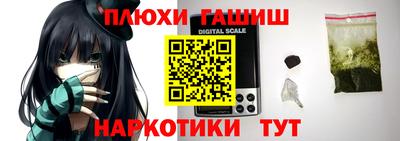 молекула духа Балашиха