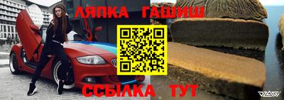 молекула духа Балашиха