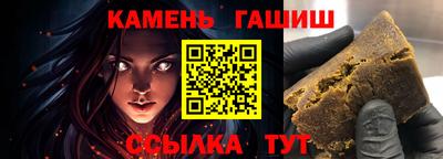 гашишное масло Волжский