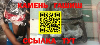 трава Волжск