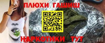 круглые Волгодонск