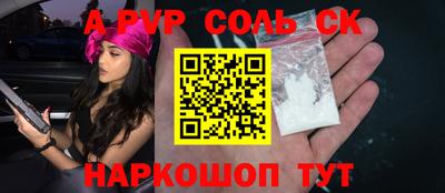 стафф Балахна