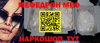круглые Волгодонск