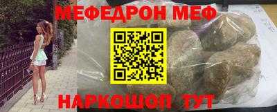 прущие грибы Балаково