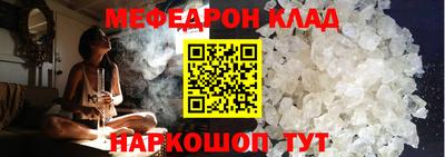 молекула духа Балашиха