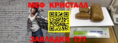 гашишное масло Волжский