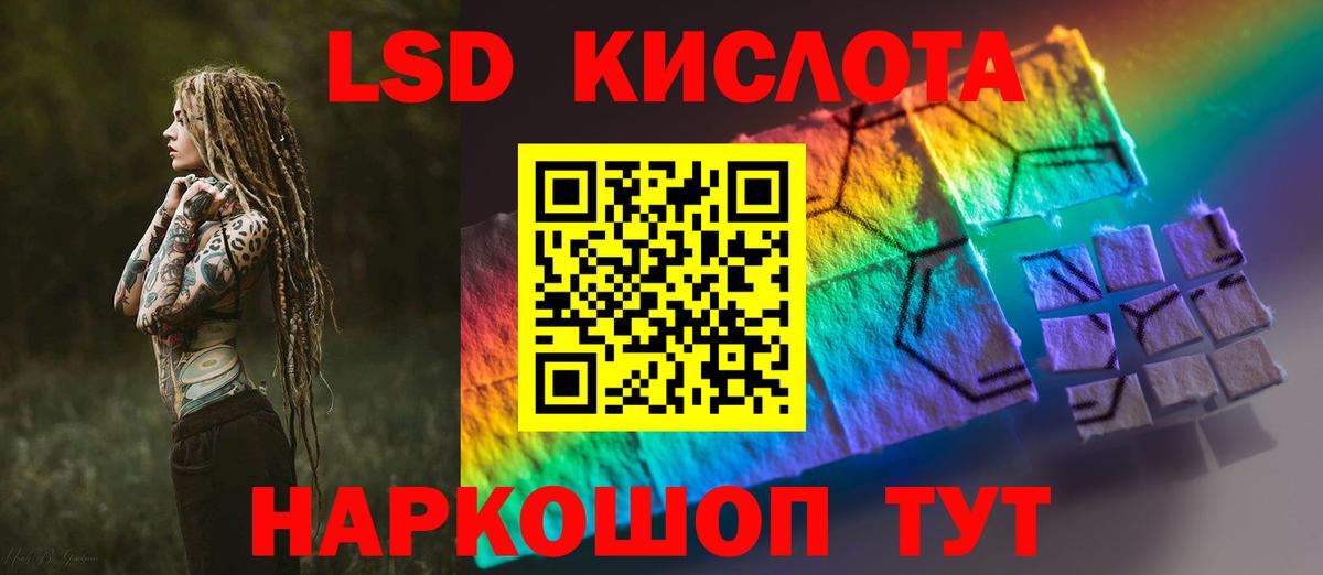 kraken ССЫЛКА  Лсд 25 экстази  ЛСД экстази кислота  Вход с VPN  Лсд 25 экстази ecstasy  Вятские Поляны 