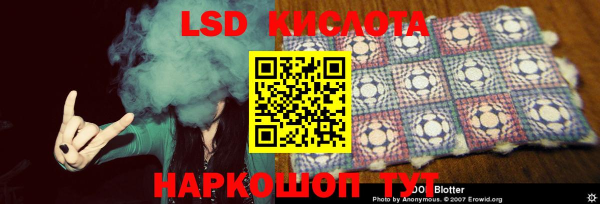 ЛСД экстази ecstasy Вятские Поляны