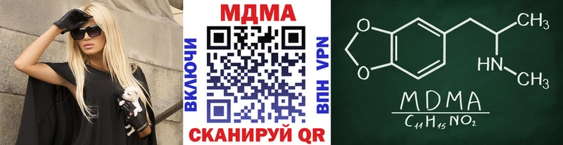 МДМА кристаллы Вятские Поляны