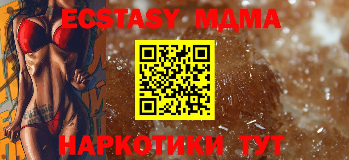Меф кристаллы  КОКАИН  Канабис  Вятские Поляны  Вейп ТГК  Вход с VPN  Как найти закладки? 