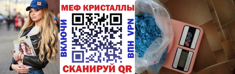 что такое   маркетплейс какой сайт  Меф mephedrone  Вятские Поляны 