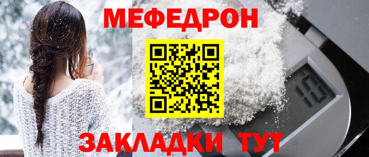 Вятские Поляны  МЕФ мука  Вход с VPN 