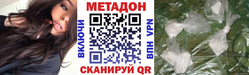 МЕТАДОН VHQ как найти закладки Вятские Поляны