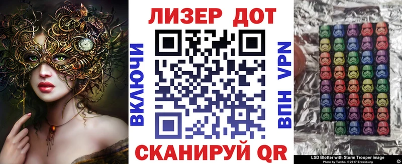 мега ONION  Вятские Поляны  Марки NBOMe 1,8мг 