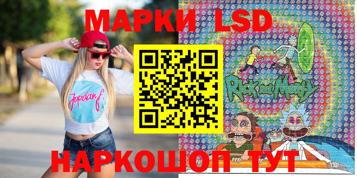 Вятские Поляны  как найти закладки  Вход с VPN  Марки 25I-NBOMe 1,8мг 