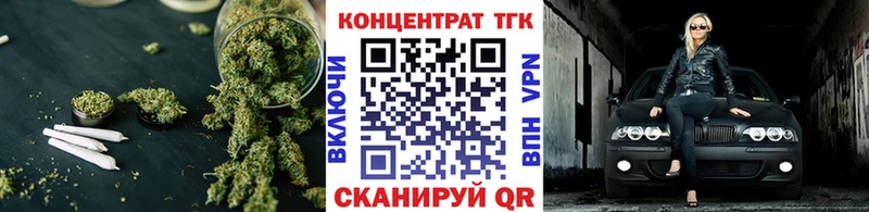 цена наркотик  гидра вход  ТГК вейп с тгк  Вятские Поляны 