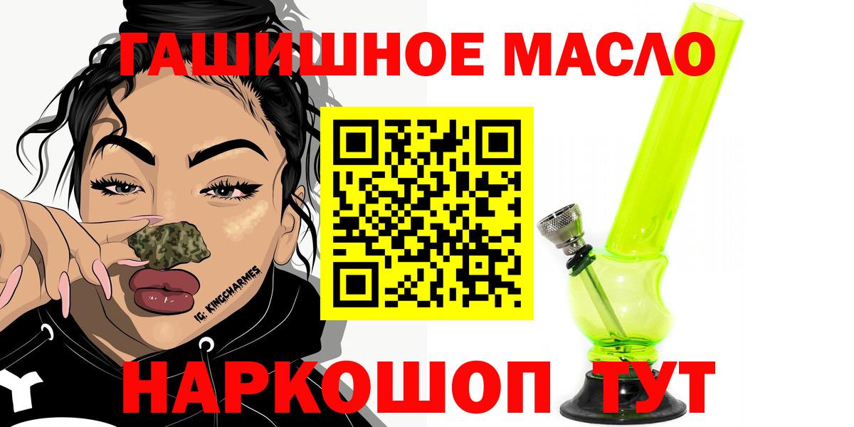 ТГК жижа  Вятские Поляны  Дистиллят ТГК жижа 