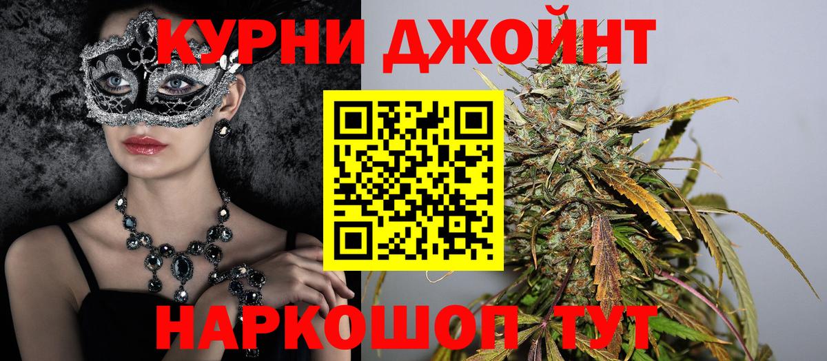 Бошки марихуана OG Kush Вятские Поляны