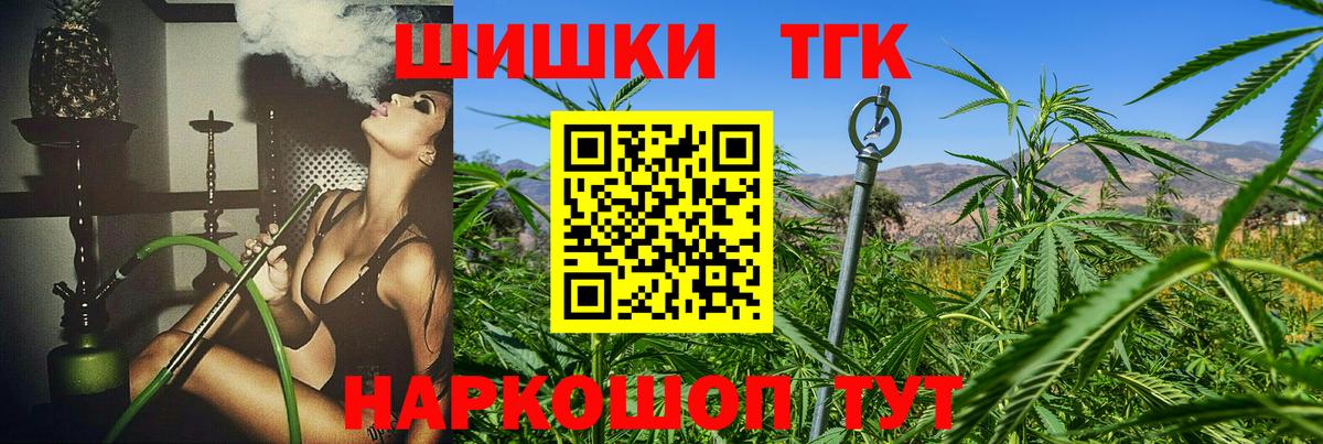 Каннабис THC 21%  МАРИХУАНА THC 21%  Конопля планчик  Вход с VPN  Марихуана Amnesia  Вятские Поляны 